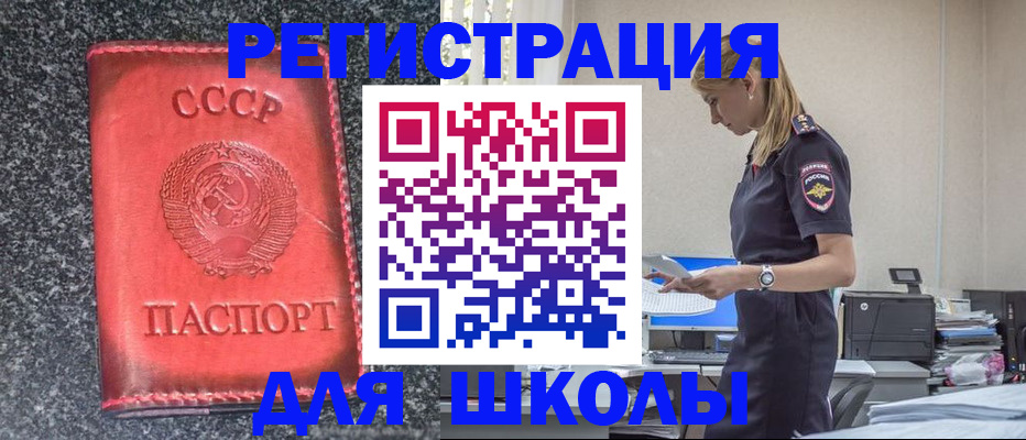 найти адрес прописки в Волжском