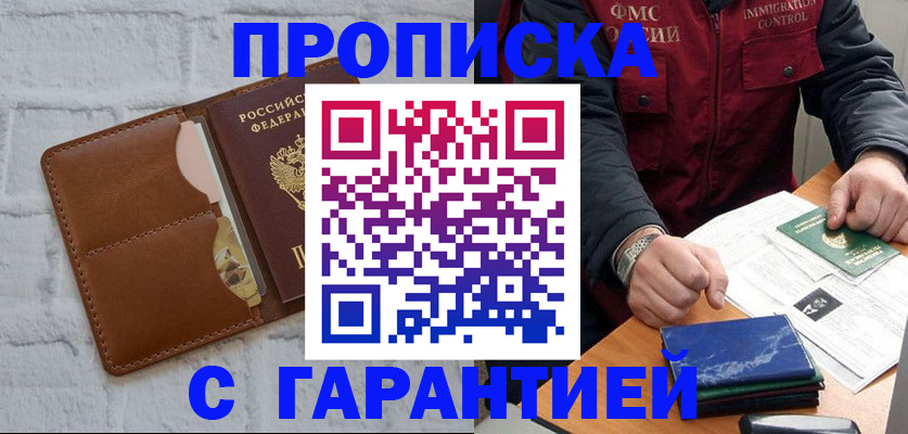 форма 3 в Волжском